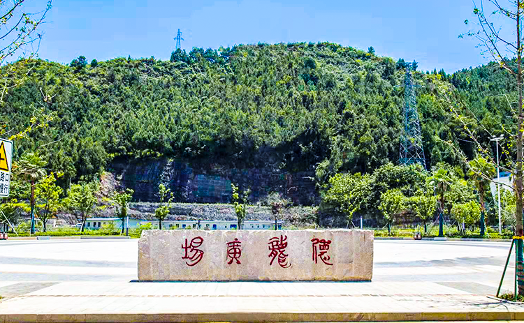 德江廣場(chǎng)